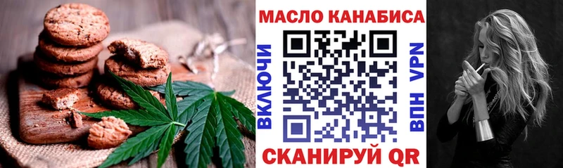 дарнет шоп  Сосновка  Еда ТГК конопля 