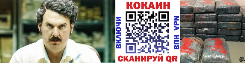КОКАИН Эквадор  наркошоп  Сосновка 