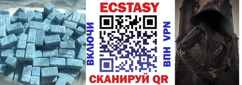 Экстази ешки  Сосновка 