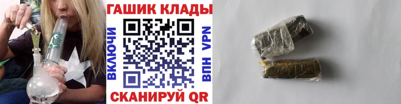 наркотики  Сосновка  Гашиш хэш 