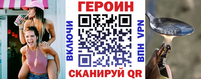 цены   мега ссылка  Героин Афган  Сосновка 