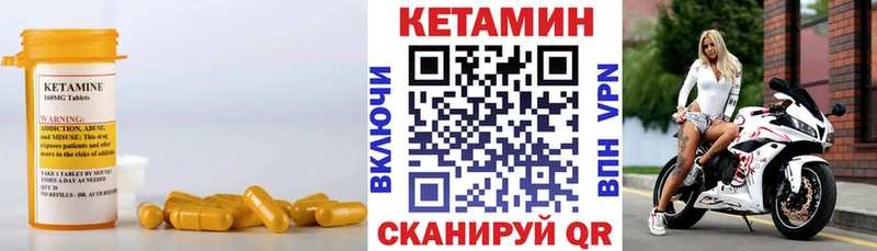 КЕТАМИН ketamine  что такое   Сосновка 