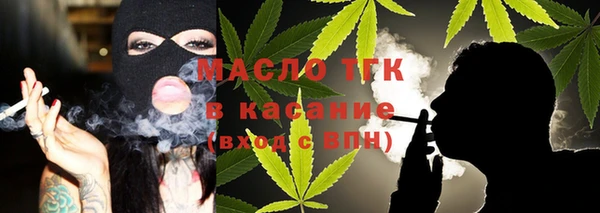 ECSTASY Нефтегорск