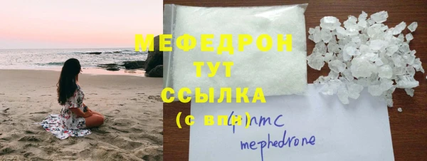 мет Аркадак