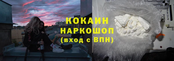 кокаин VHQ Надым
