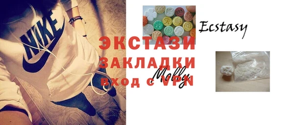 кокаин VHQ Надым