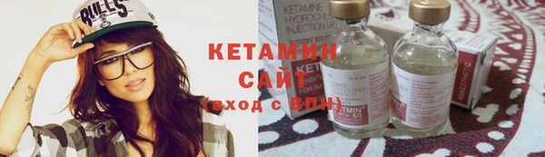 спайс Армянск