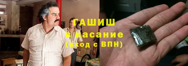 мет Аркадак