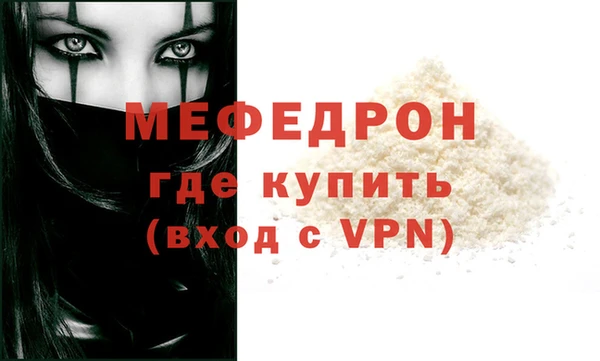 а пвп мука Волосово