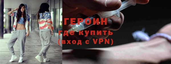 синтетический гашиш Навашино