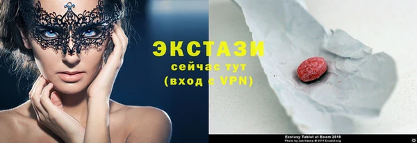 кокаин VHQ Надым