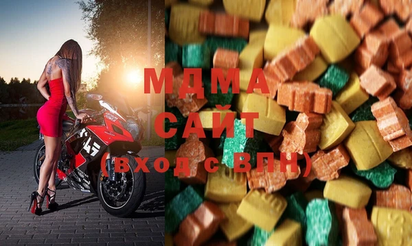 соль курить ск Арсеньев