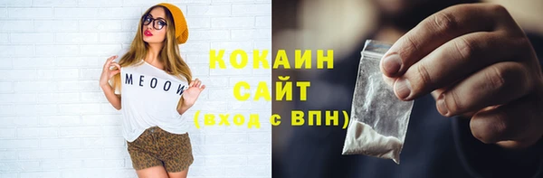 кокаин перу Наволоки