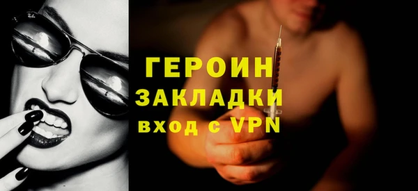 спайс Армянск