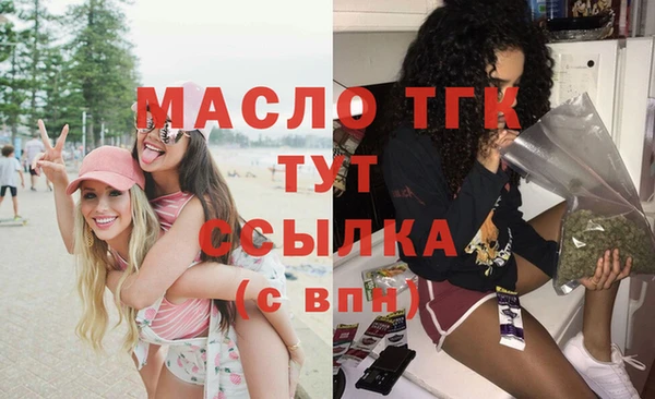 прущие грибы Володарск