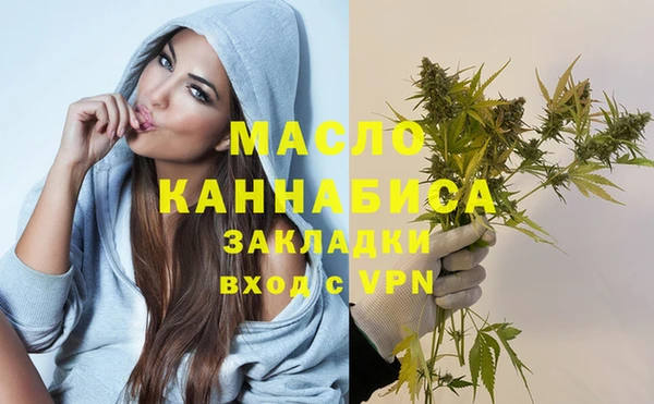 синтетический гашиш Навашино
