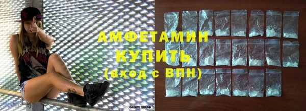 спайс Армянск