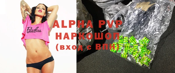 спайс Армянск