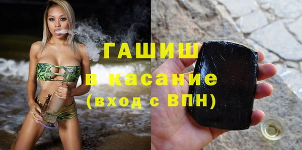 синтетический гашиш Навашино