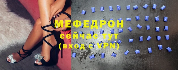 спайс Армянск