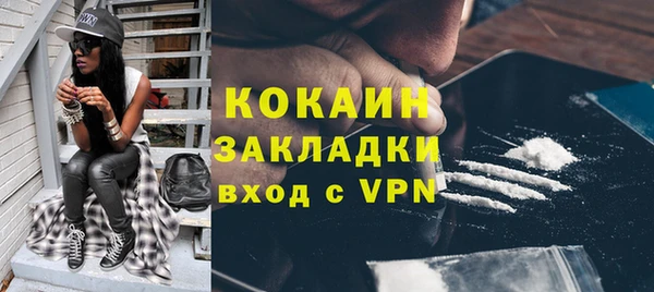 соль курить ск Арсеньев