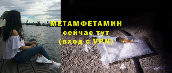 мет Аркадак