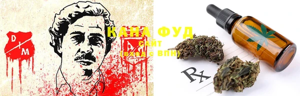 спайс Армянск
