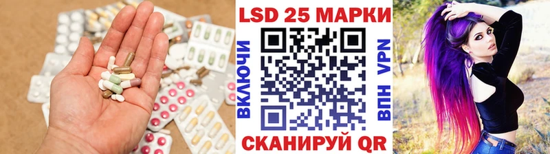 ЛСД экстази кислота  наркота  Сосновка 