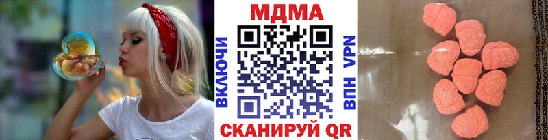 MDMA молли  Сосновка 