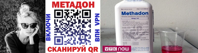 где найти наркотики  Сосновка  кракен сайт  Метадон VHQ 