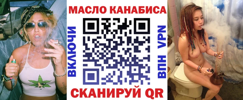 Дистиллят ТГК THC oil  Сосновка 